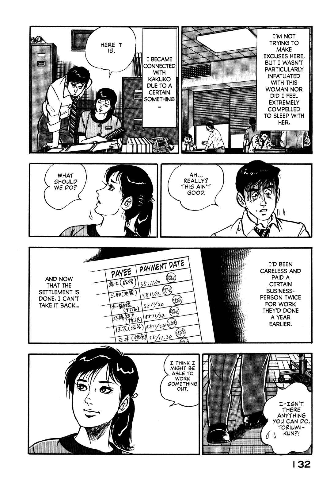Page 10 Chapter 5 Section Chief Shima Kōsaku