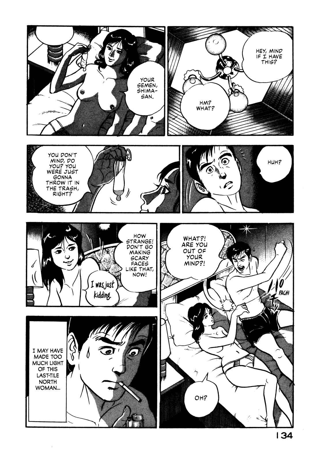 Page 12 Chapter 5 Section Chief Shima Kōsaku