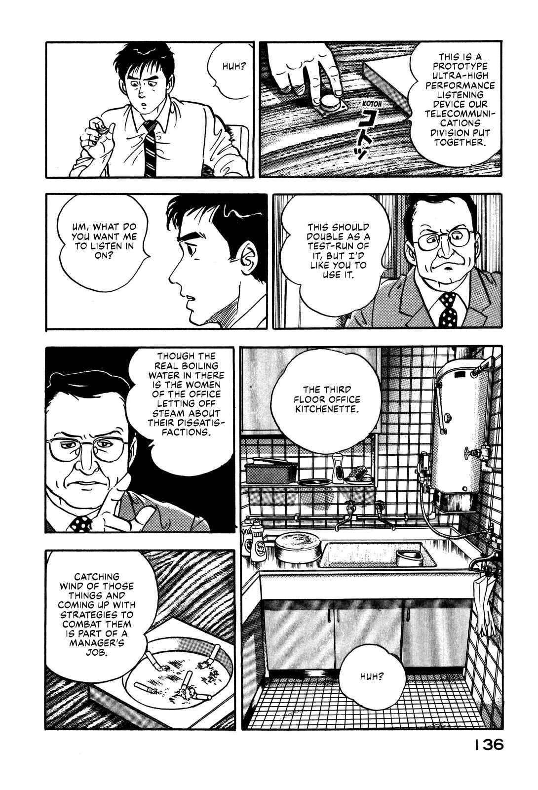 Page 14 Chapter 5 Section Chief Shima Kōsaku