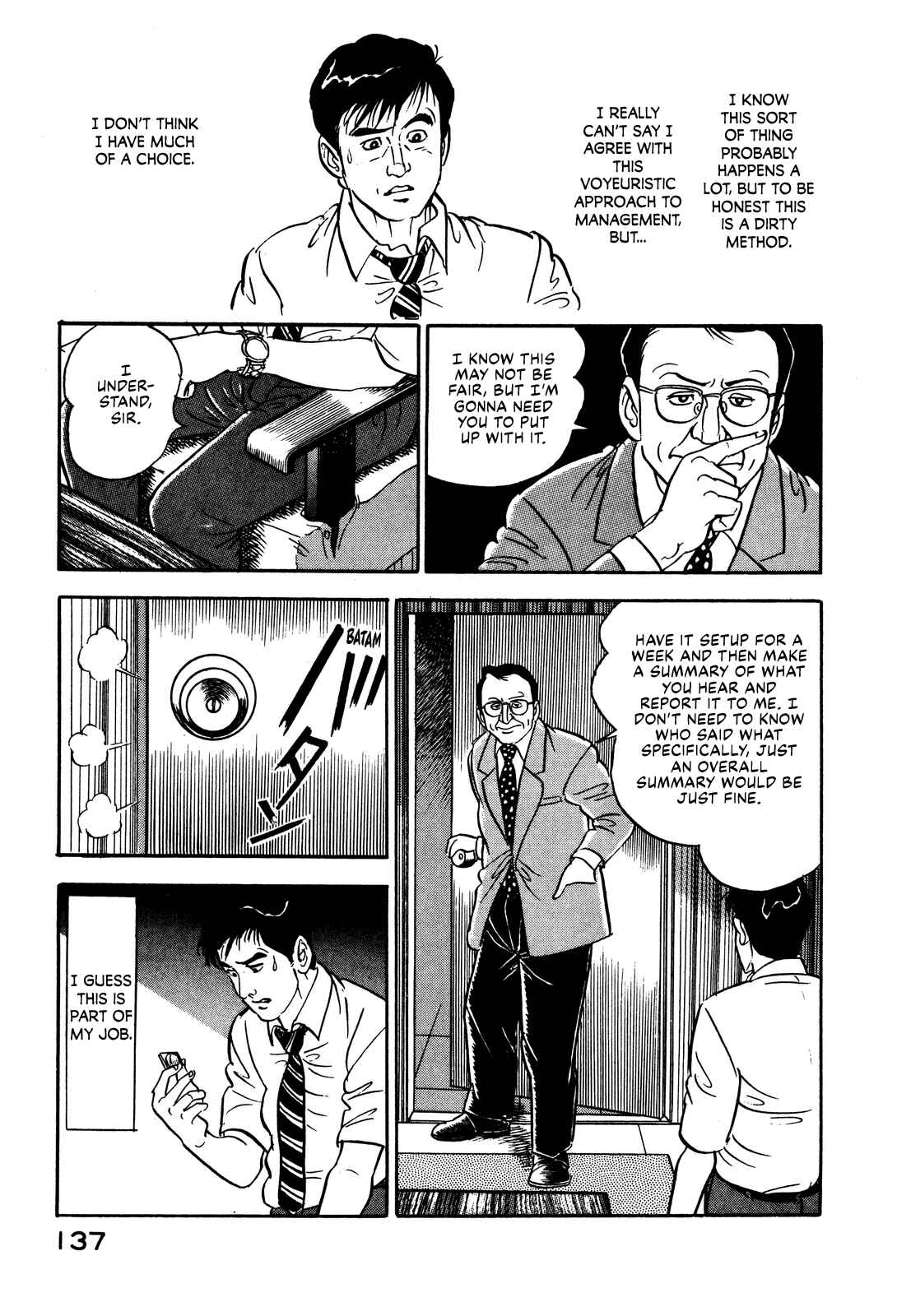 Page 15 Chapter 5 Section Chief Shima Kōsaku