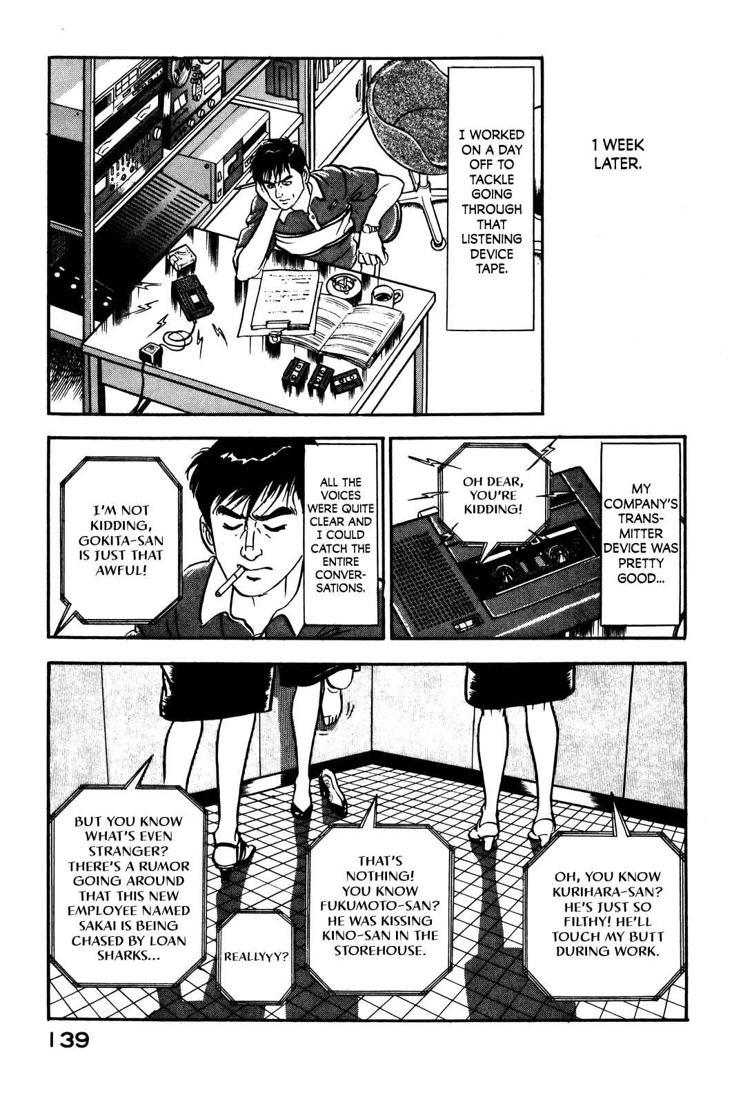Page 17 Chapter 5 Section Chief Shima Kōsaku