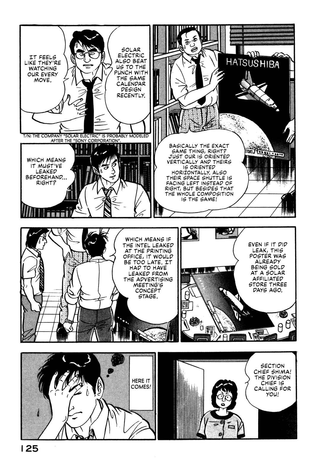 Page 3 Chapter 5 Section Chief Shima Kōsaku