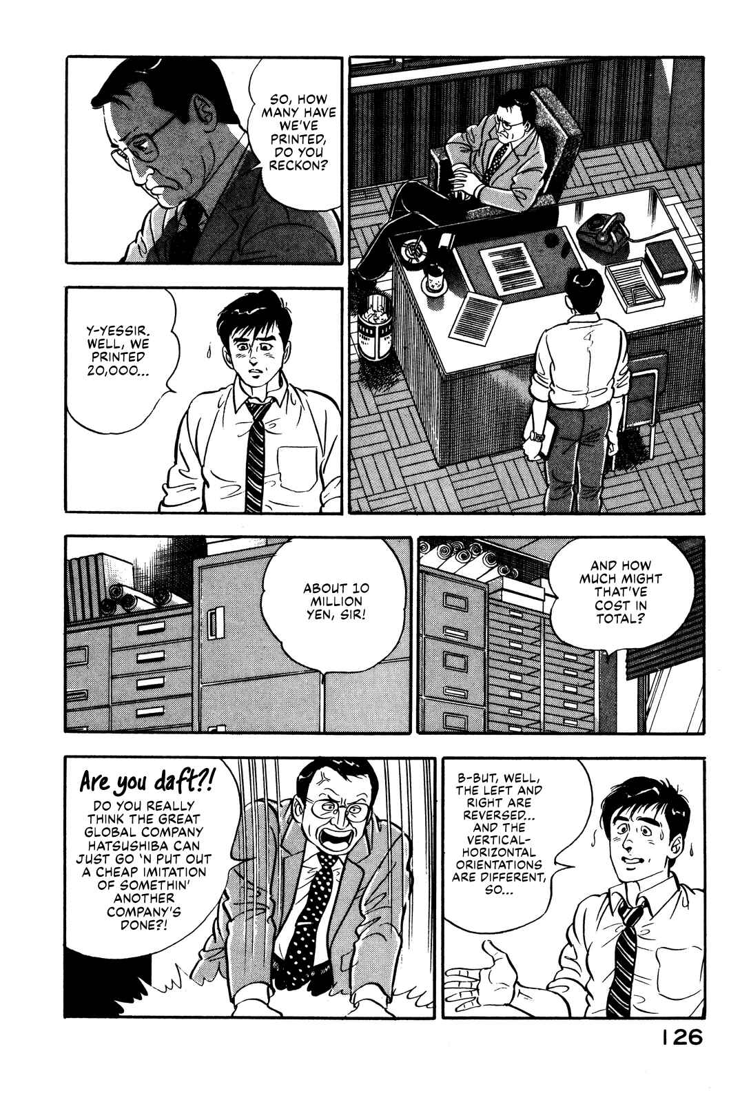 Page 4 Chapter 5 Section Chief Shima Kōsaku