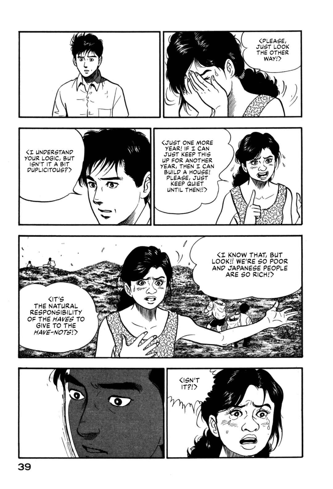 Page 19 Chapter 100 Section Chief Shima Kōsaku