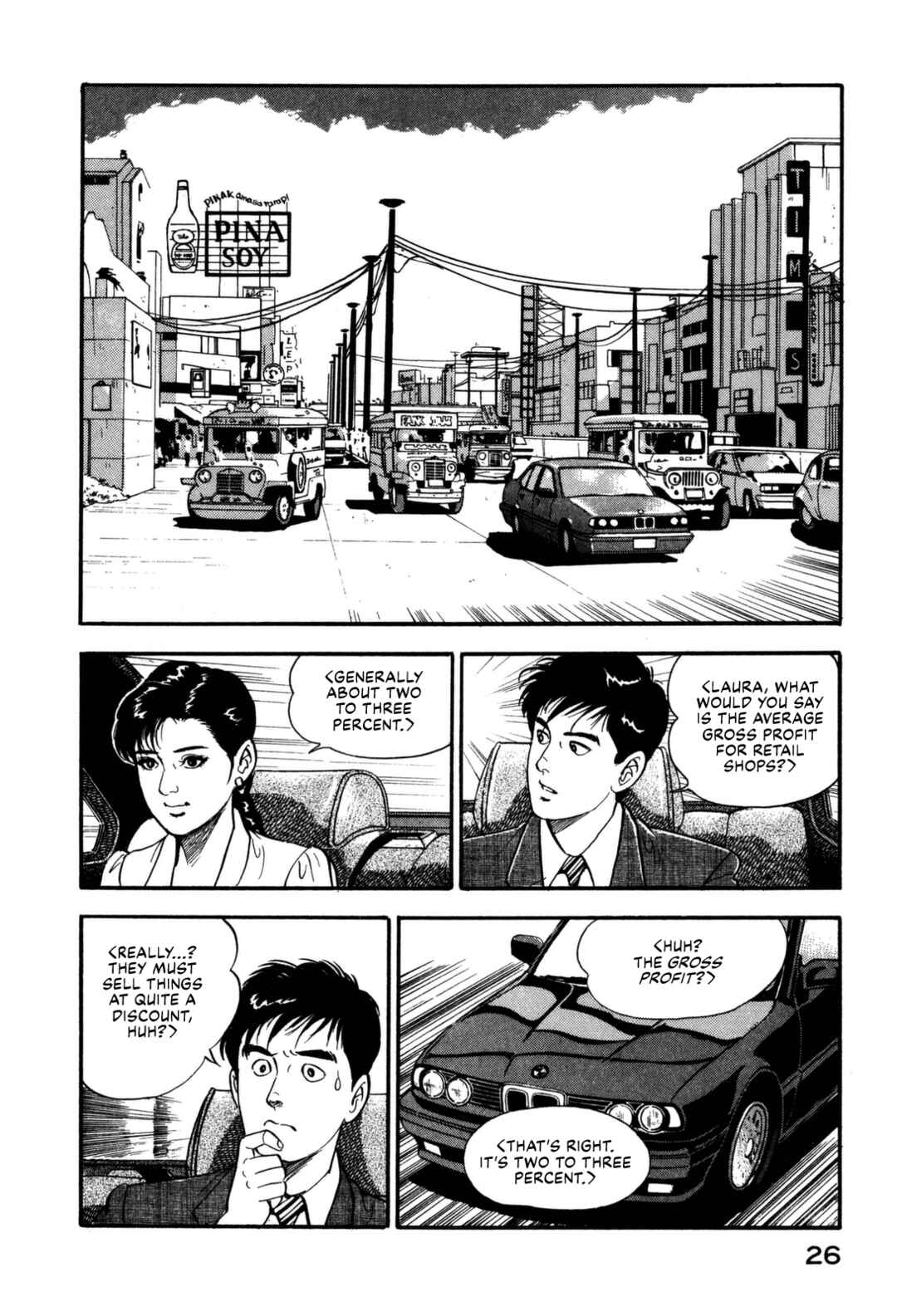 Page 6 Chapter 100 Section Chief Shima Kōsaku
