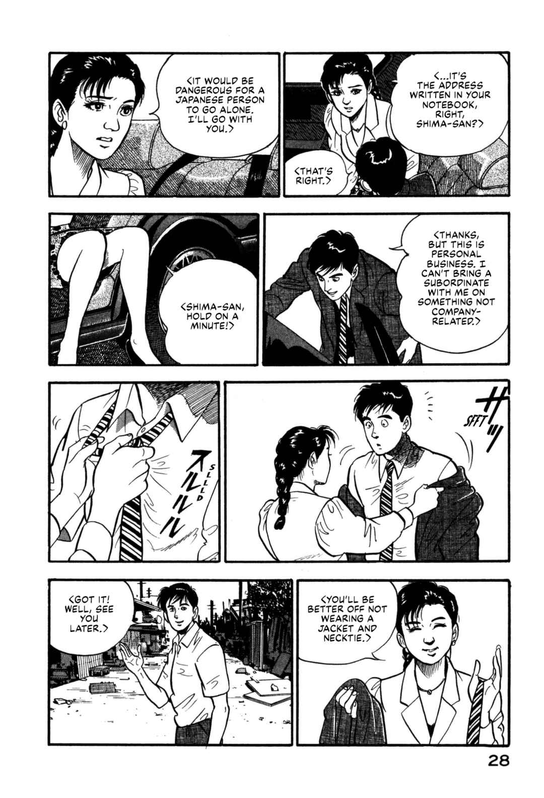 Page 8 Chapter 100 Section Chief Shima Kōsaku