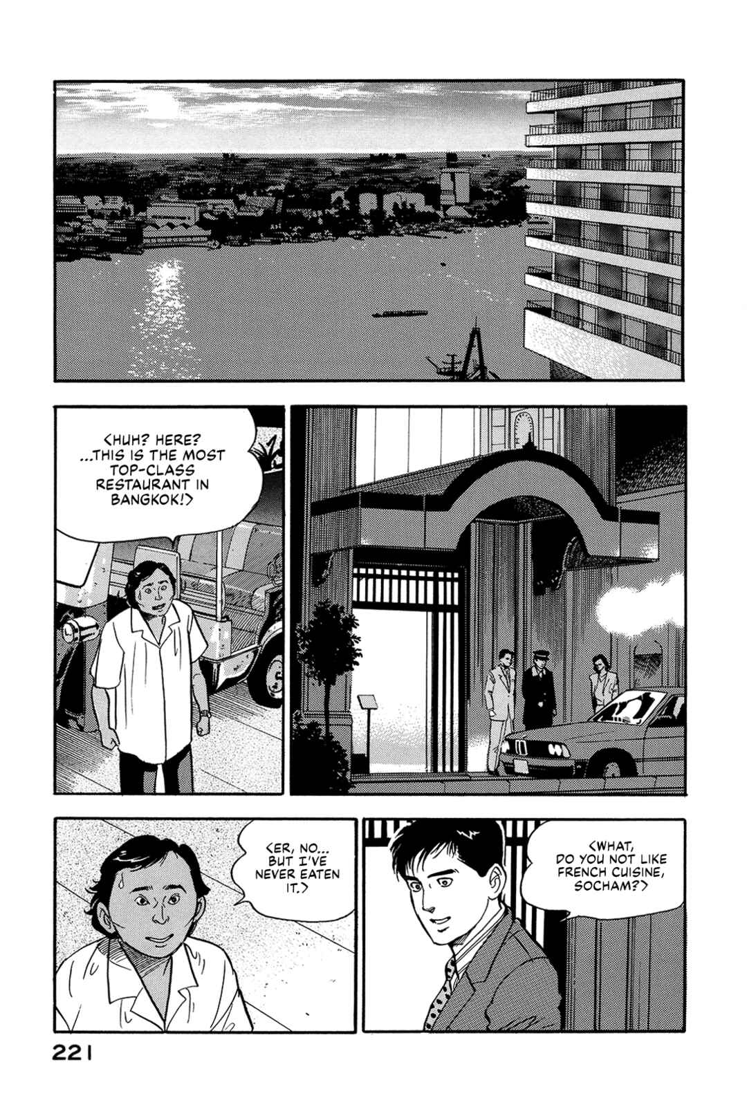 Page 11 Chapter 164 Section Chief Shima Kōsaku