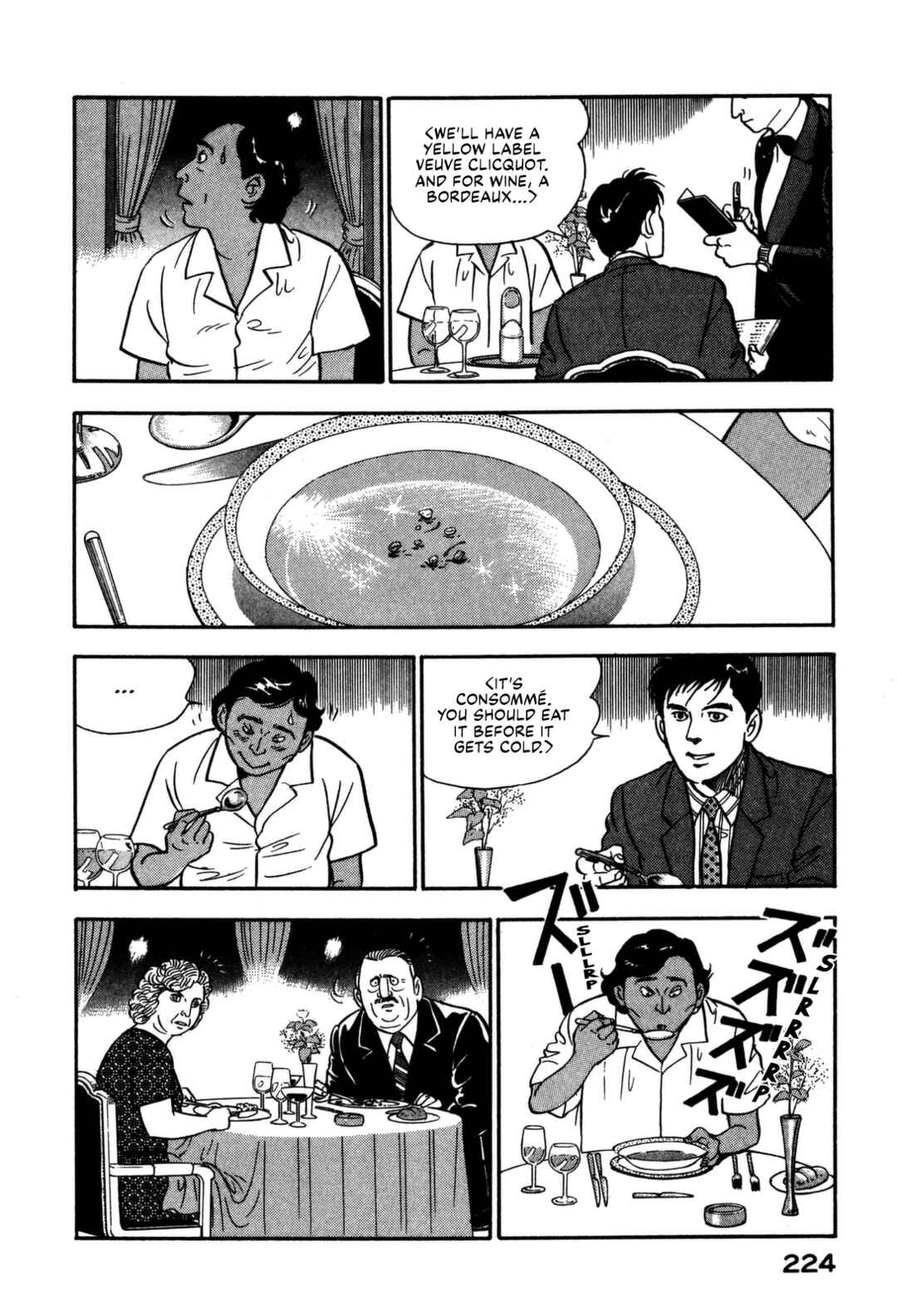 Page 14 Chapter 164 Section Chief Shima Kōsaku