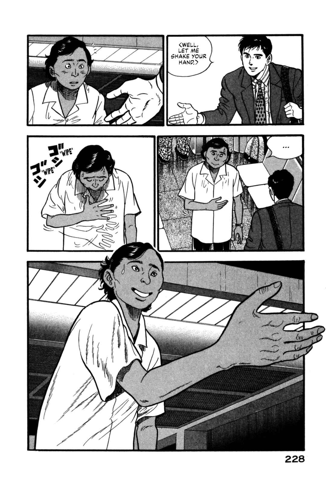 Page 18 Chapter 164 Section Chief Shima Kōsaku