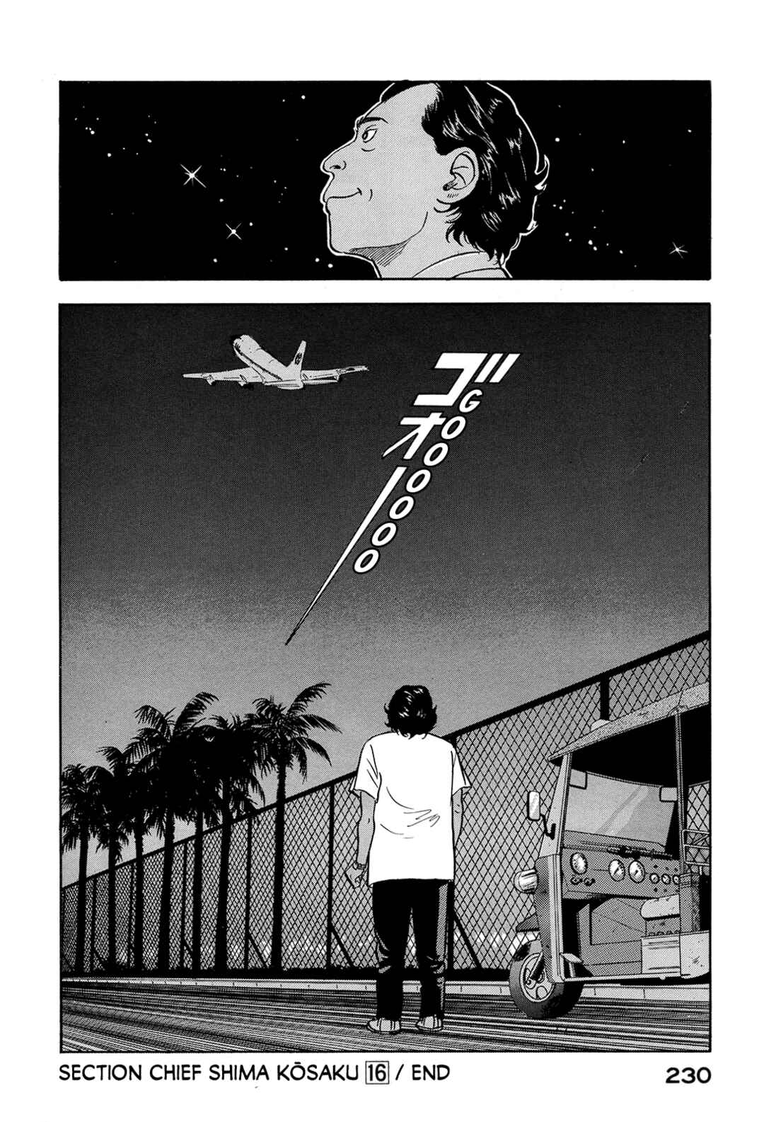 Page 20 Chapter 164 Section Chief Shima Kōsaku