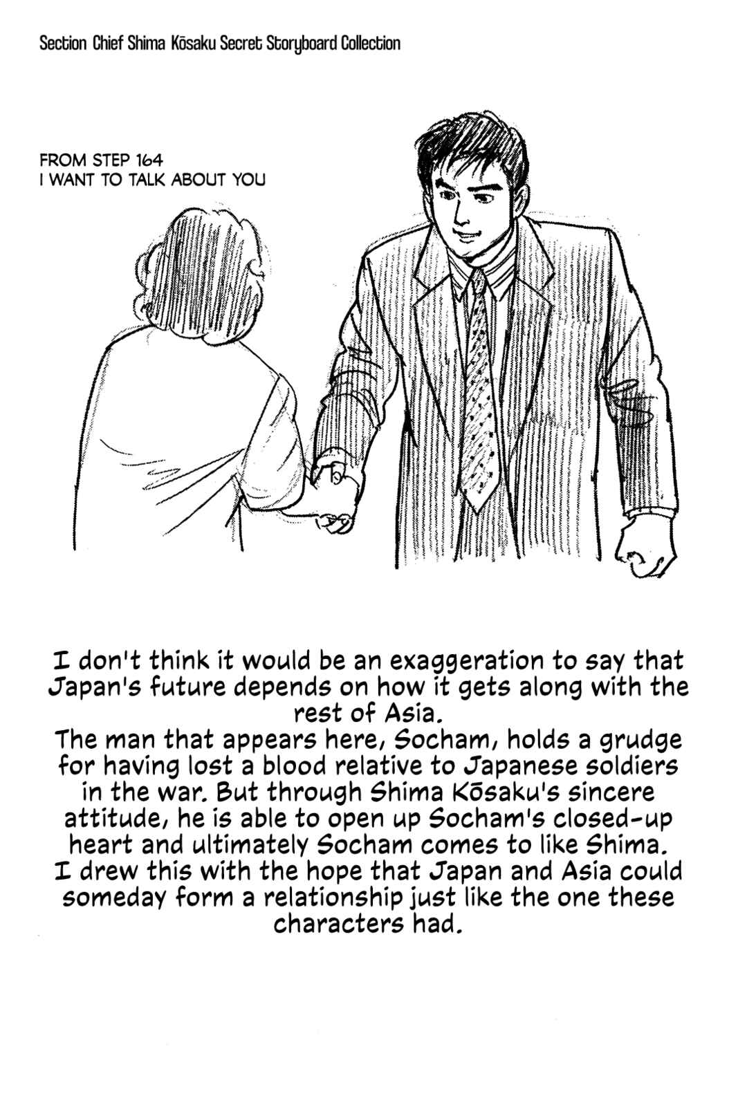 Page 29 Chapter 164 Section Chief Shima Kōsaku