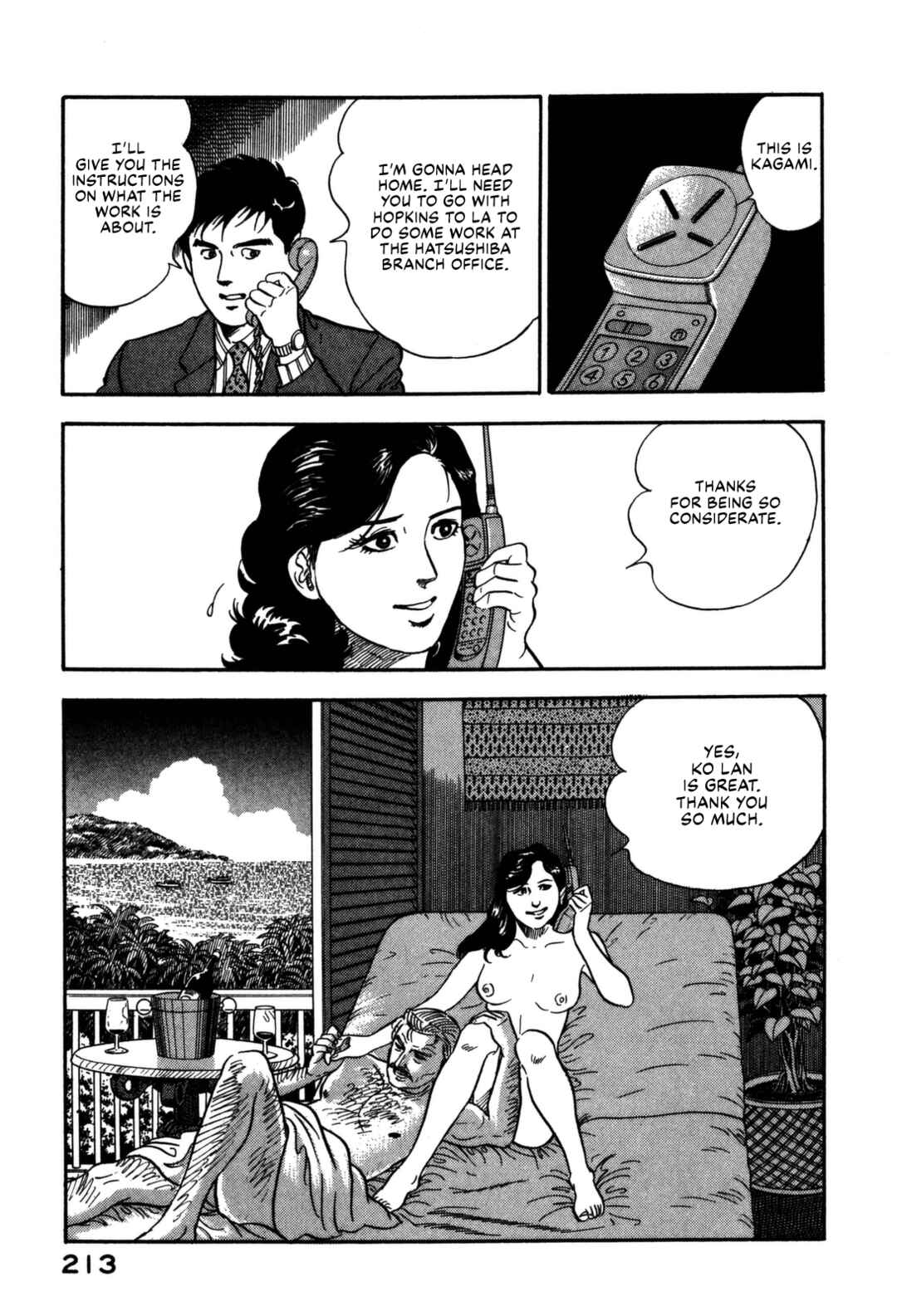 Page 3 Chapter 164 Section Chief Shima Kōsaku