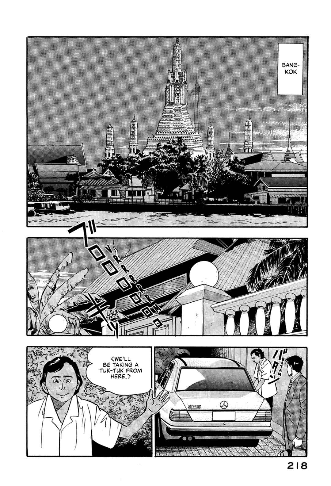 Page 8 Chapter 164 Section Chief Shima Kōsaku