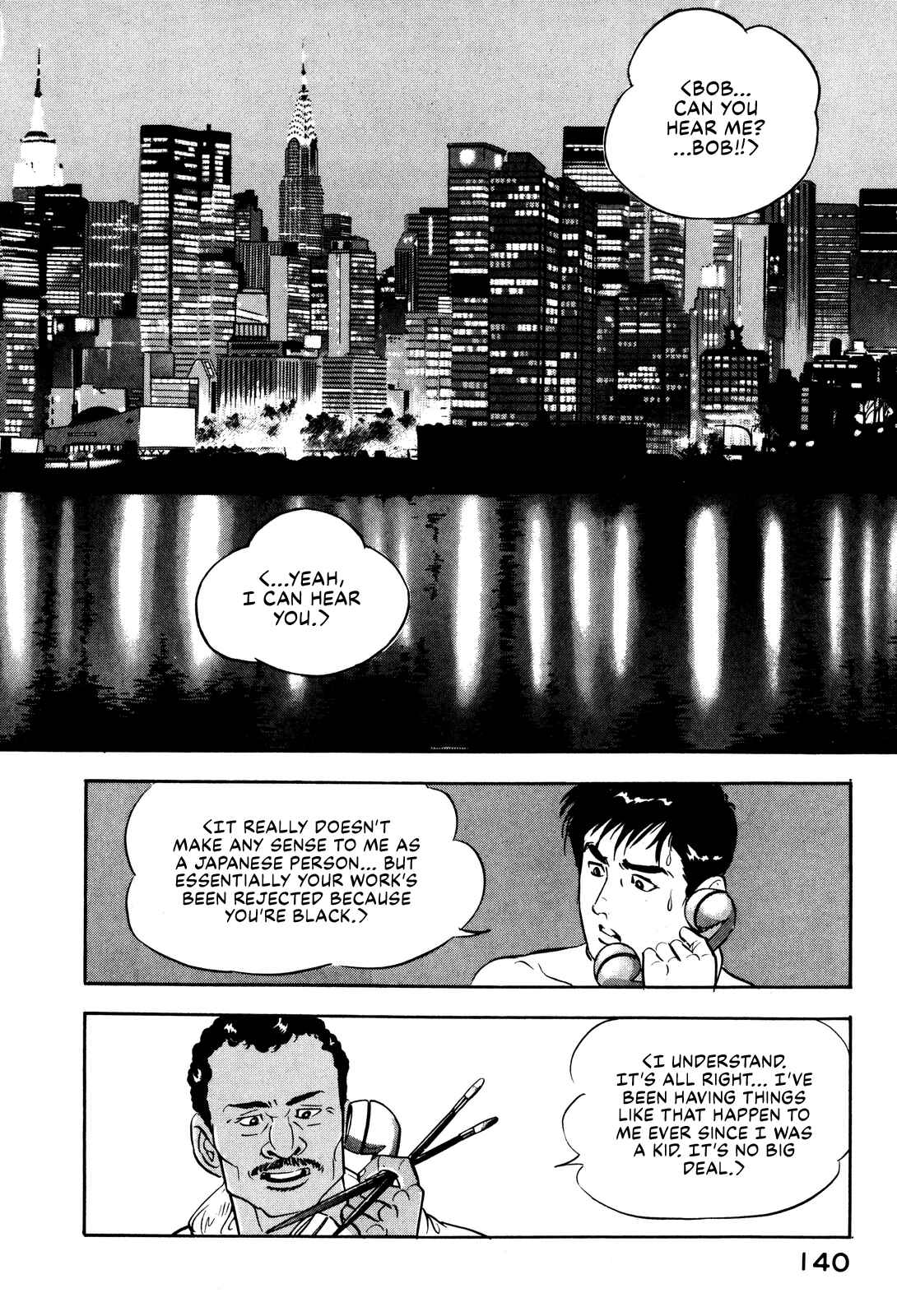 Page 2 Chapter 15 Section Chief Shima Kōsaku