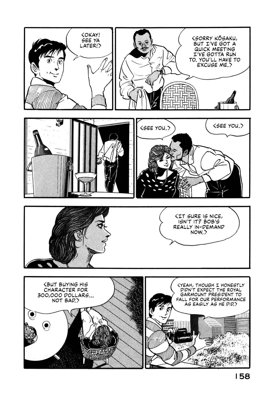 Page 20 Chapter 15 Section Chief Shima Kōsaku