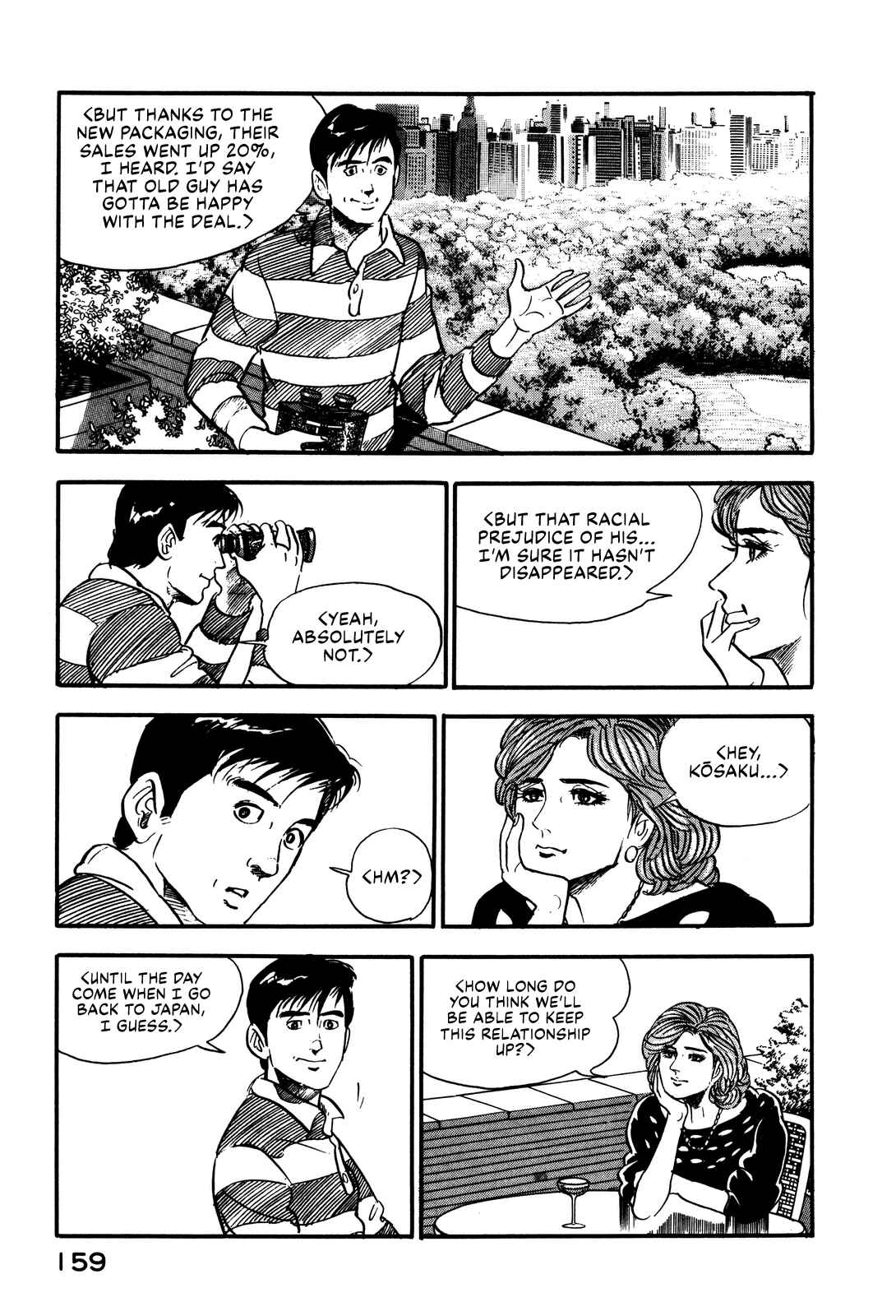 Page 21 Chapter 15 Section Chief Shima Kōsaku