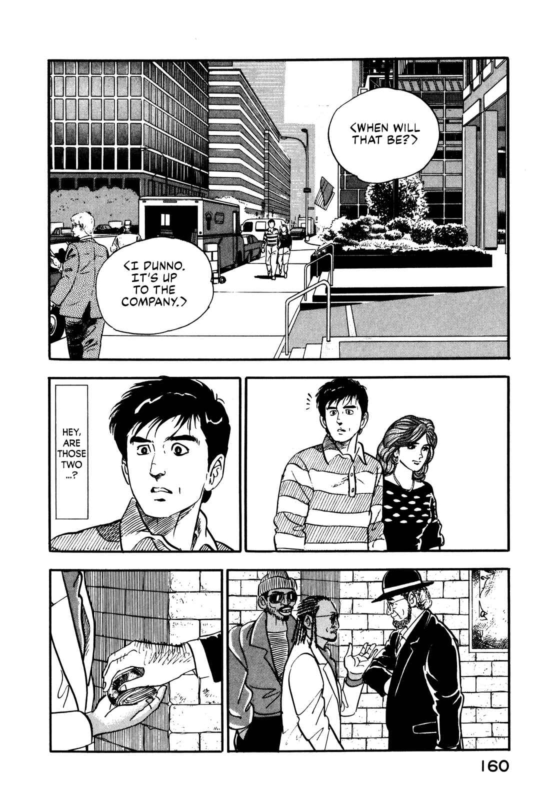 Page 22 Chapter 15 Section Chief Shima Kōsaku