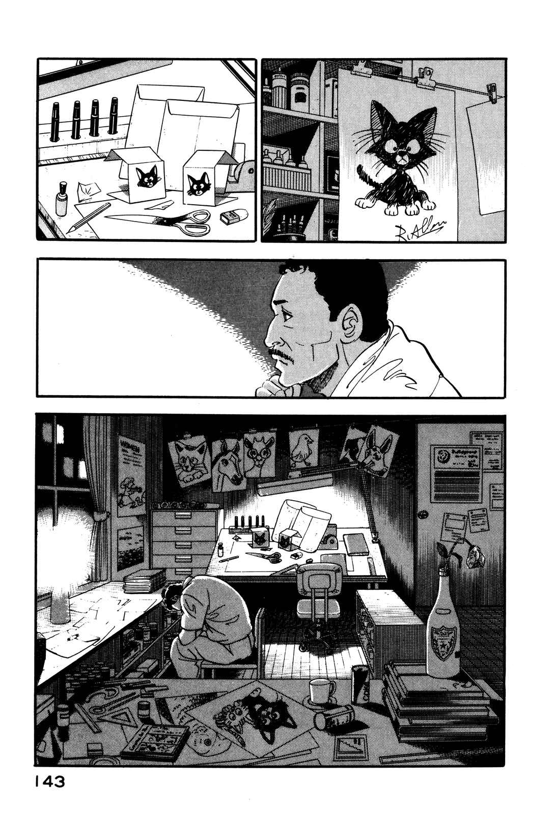 Page 5 Chapter 15 Section Chief Shima Kōsaku