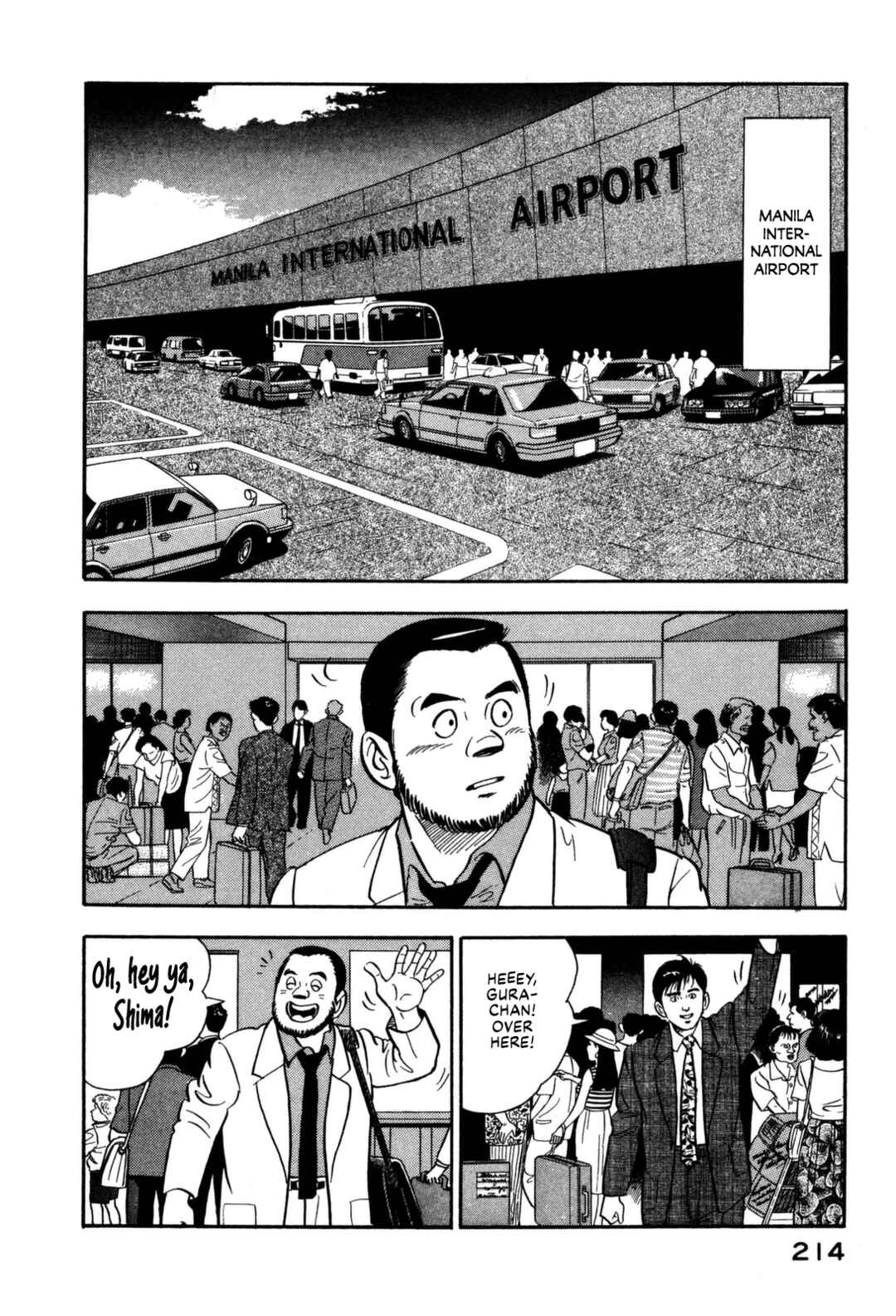 Page 2 Chapter 109 Section Chief Shima Kōsaku