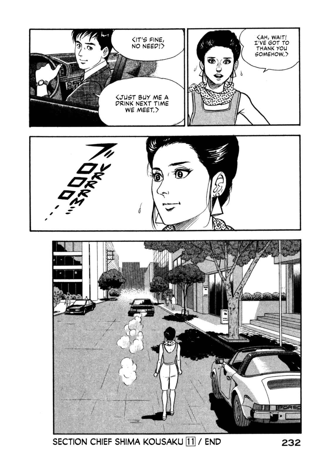 Page 20 Chapter 109 Section Chief Shima Kōsaku