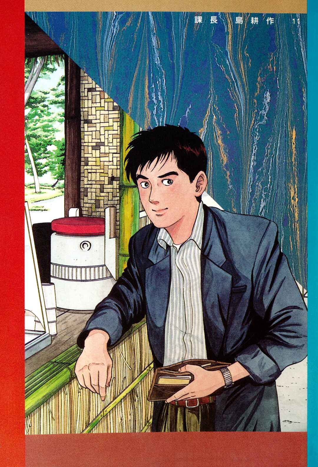Page 25 Chapter 109 Section Chief Shima Kōsaku