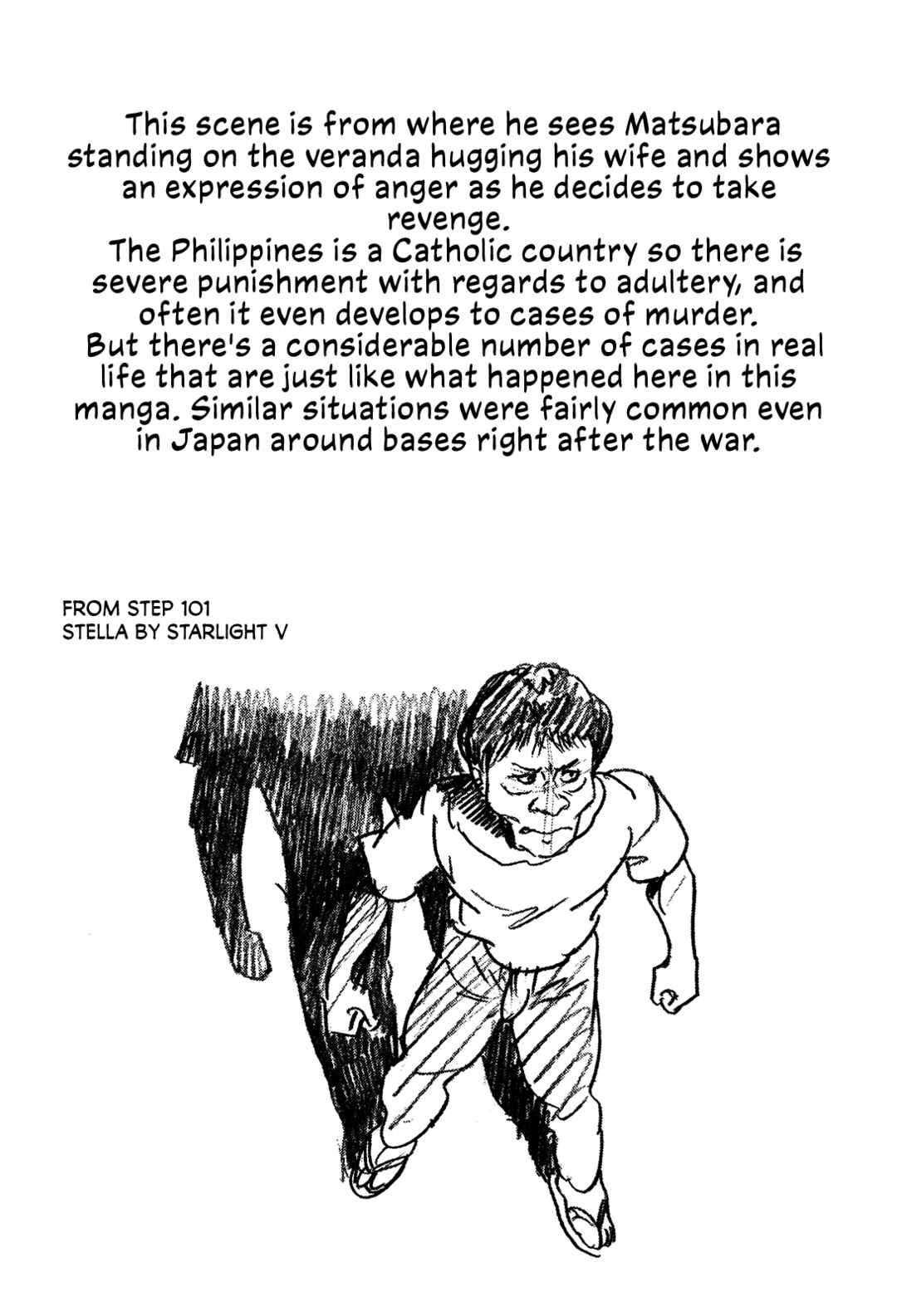 Page 29 Chapter 109 Section Chief Shima Kōsaku