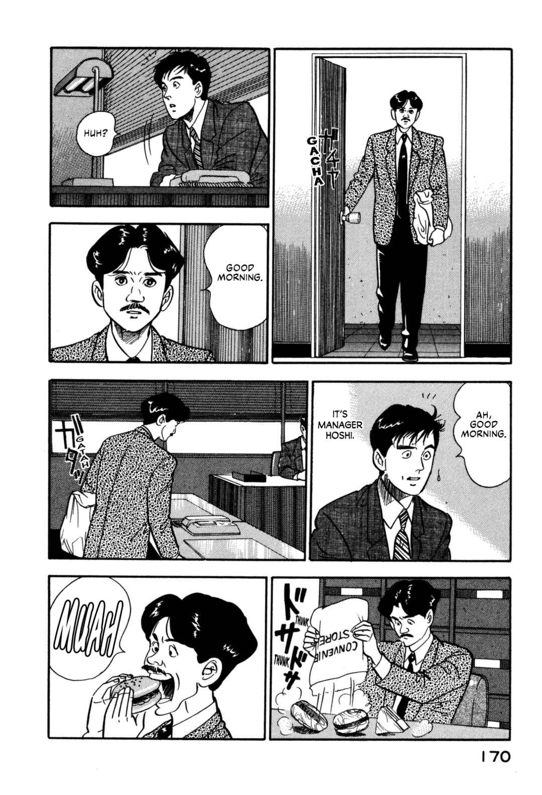 Page 10 Chapter 118 Section Chief Shima Kōsaku