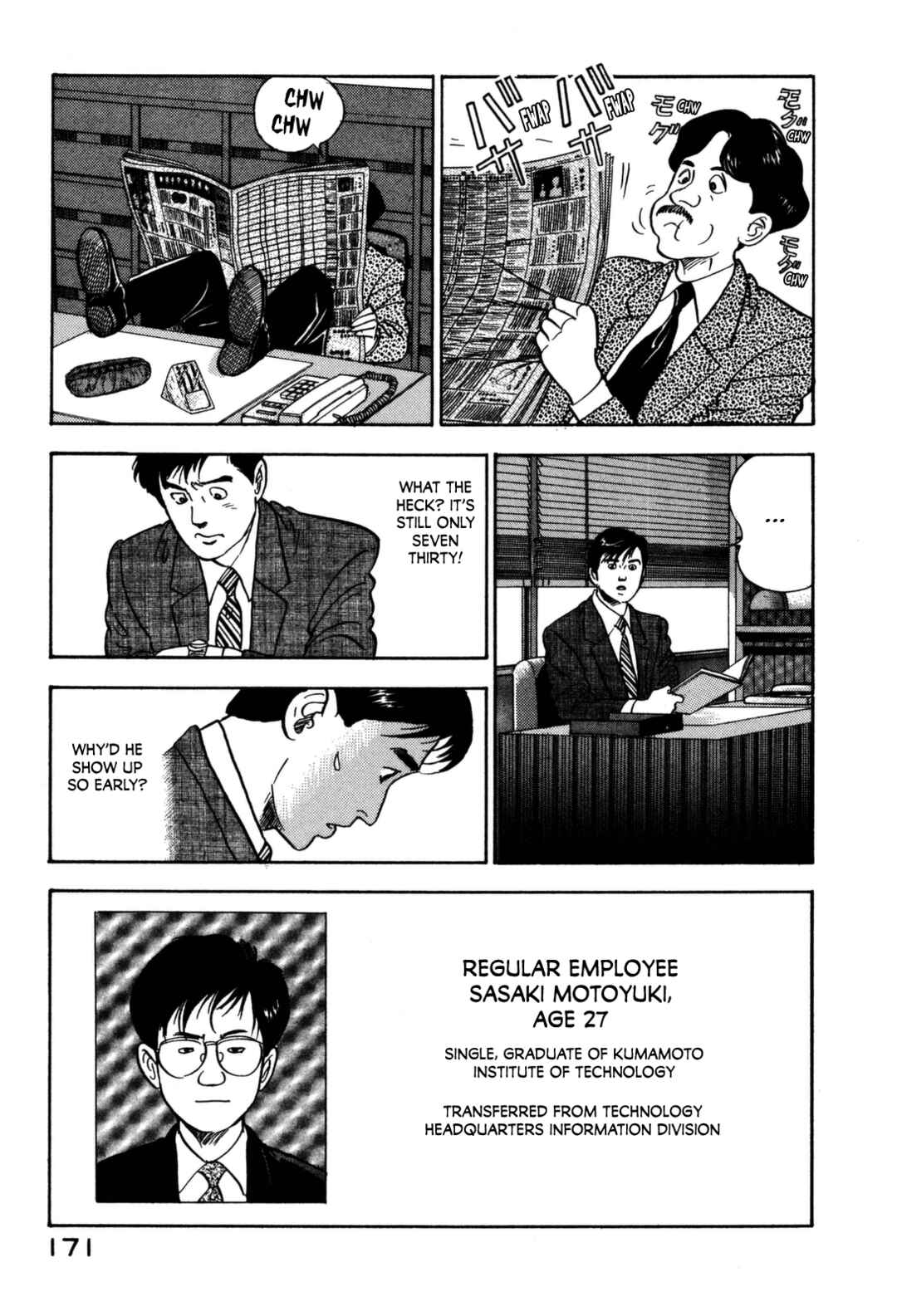 Page 11 Chapter 118 Section Chief Shima Kōsaku