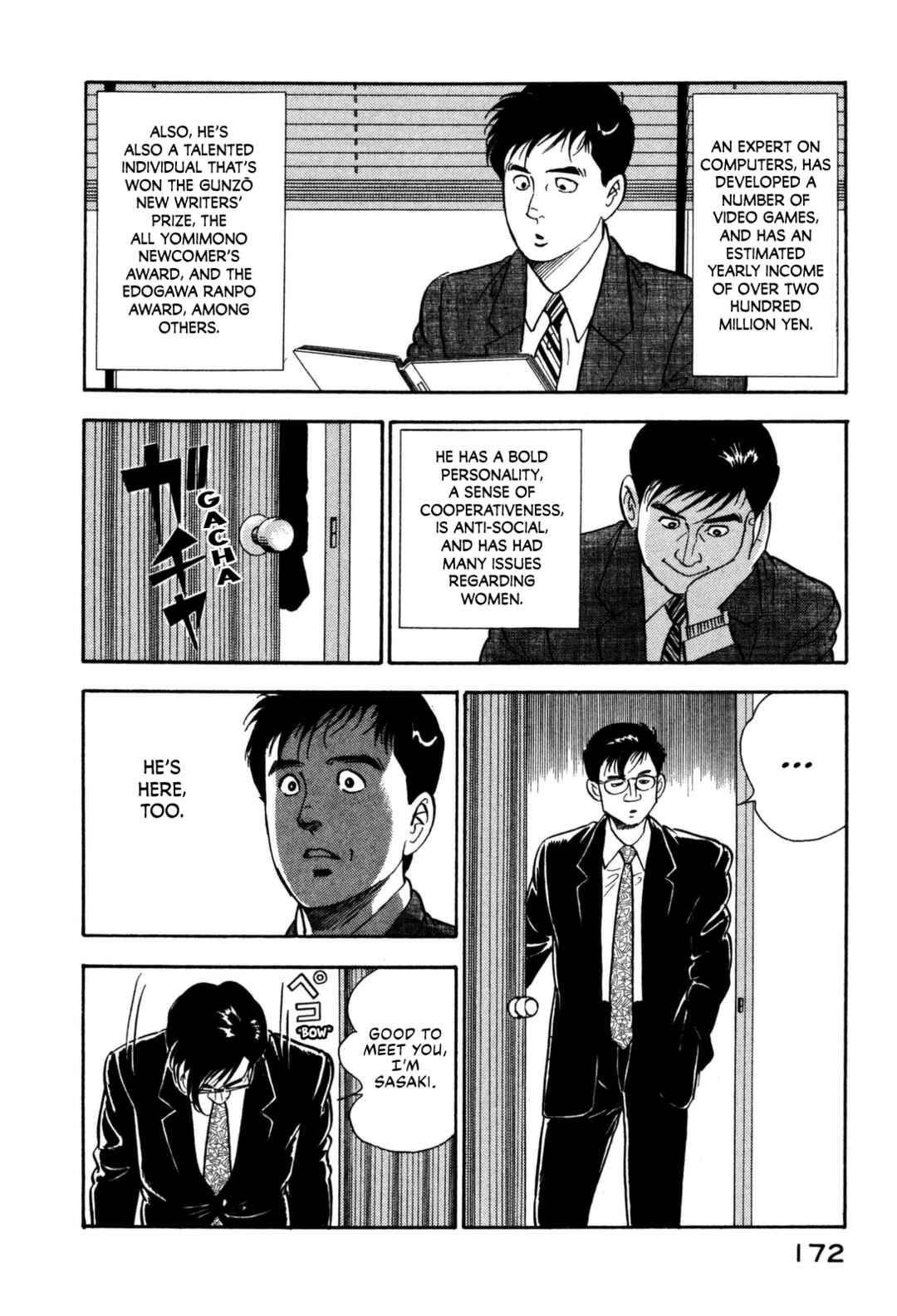Page 12 Chapter 118 Section Chief Shima Kōsaku