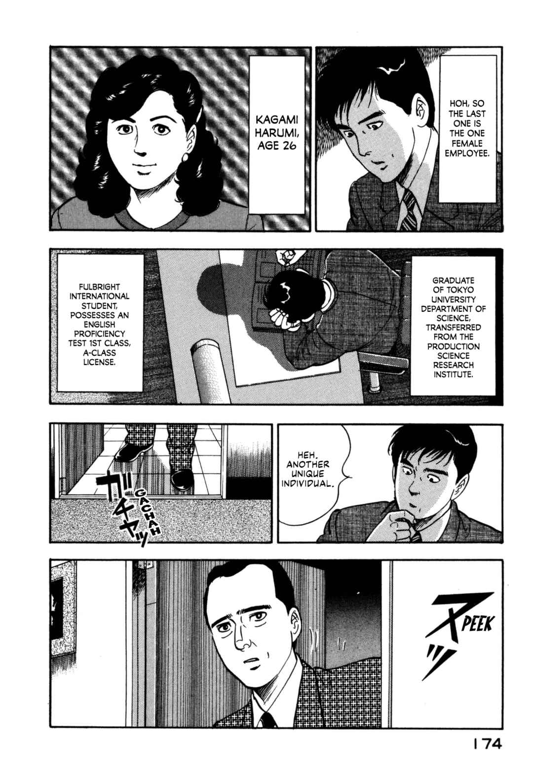 Page 14 Chapter 118 Section Chief Shima Kōsaku