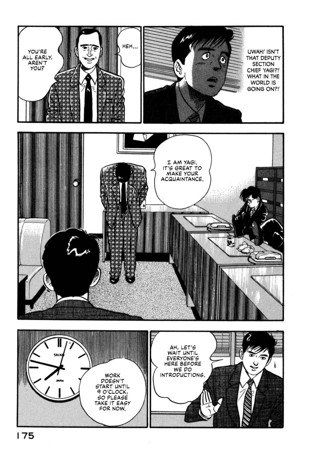 Page 15 Chapter 118 Section Chief Shima Kōsaku
