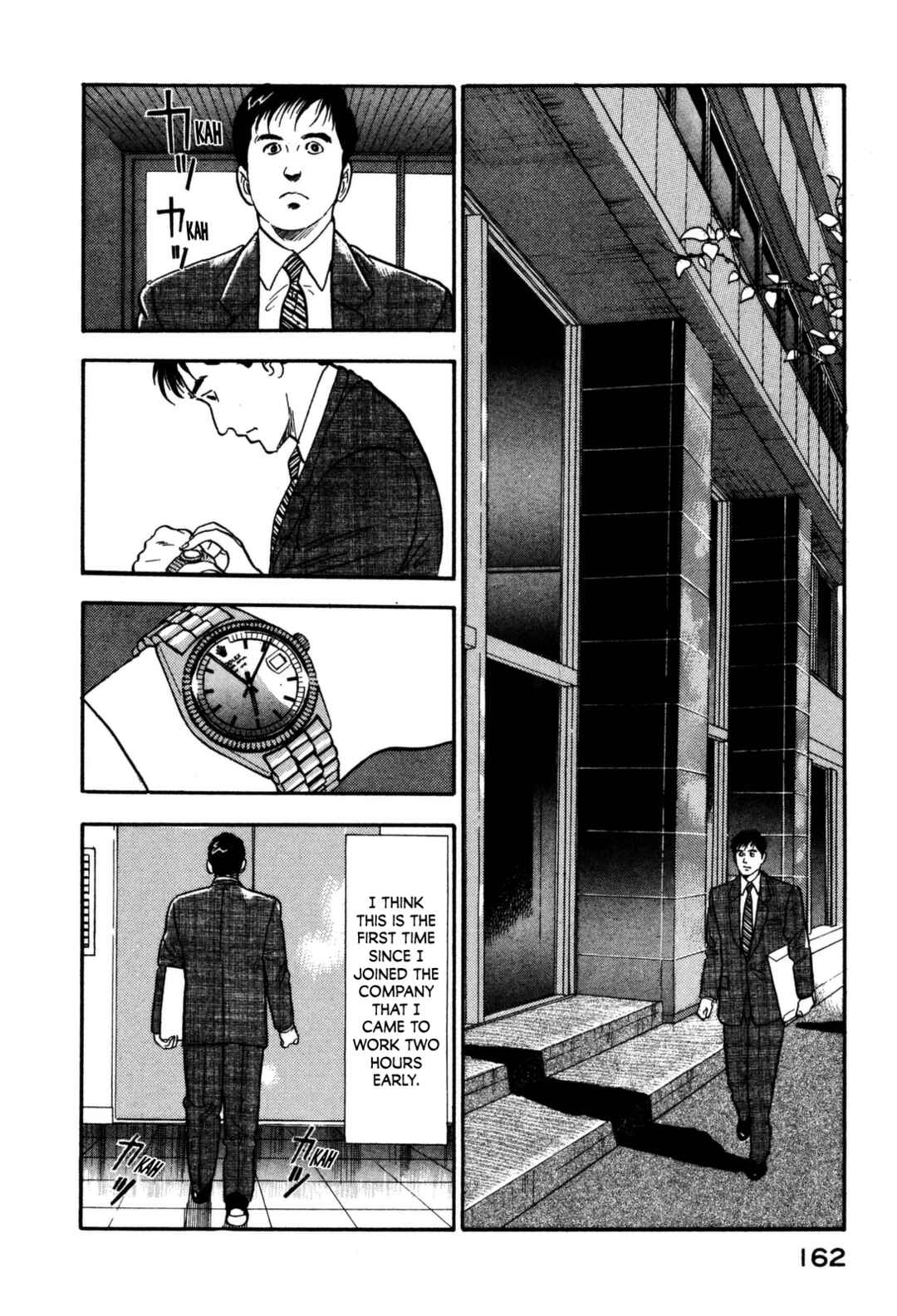 Page 2 Chapter 118 Section Chief Shima Kōsaku