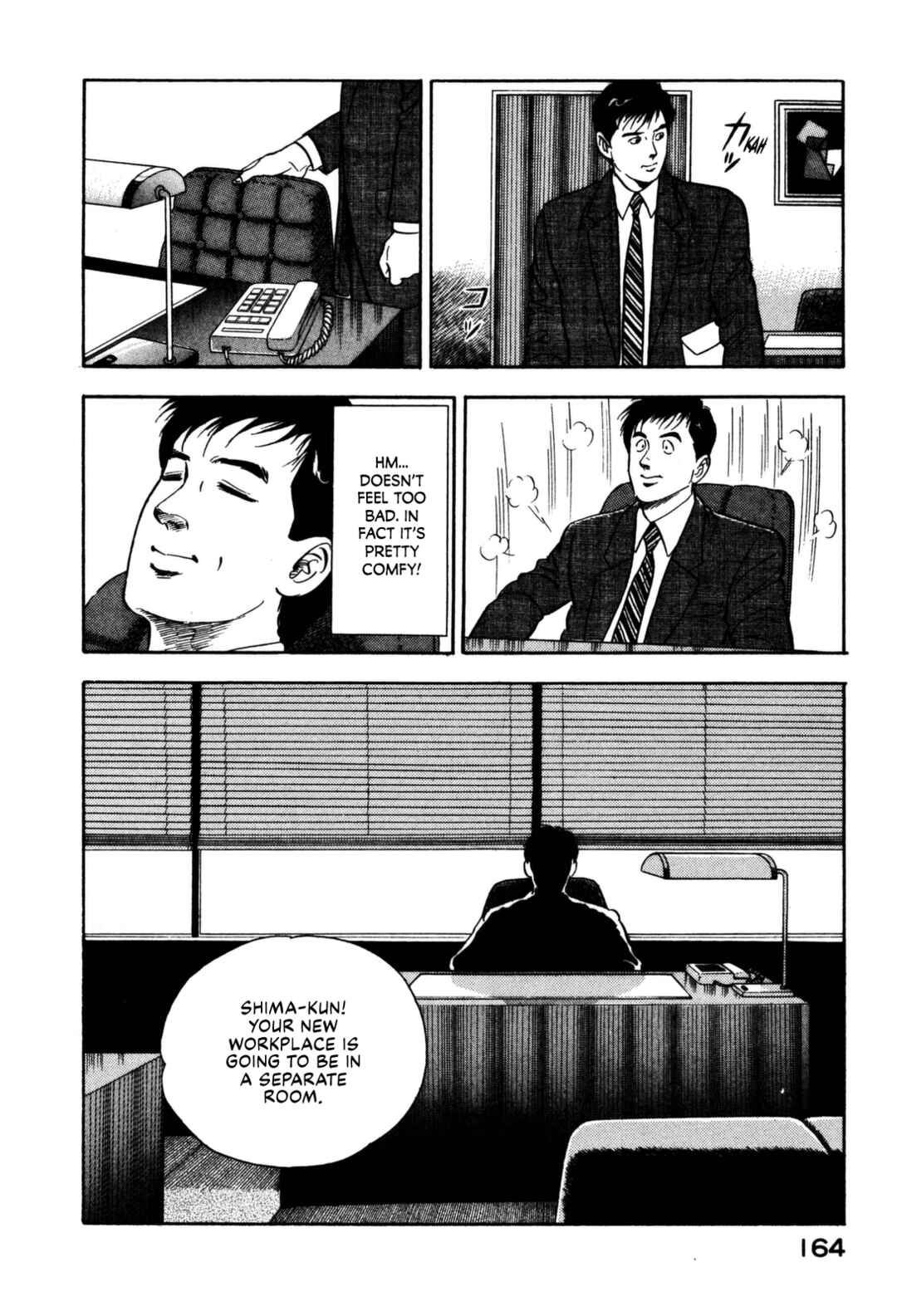 Page 4 Chapter 118 Section Chief Shima Kōsaku