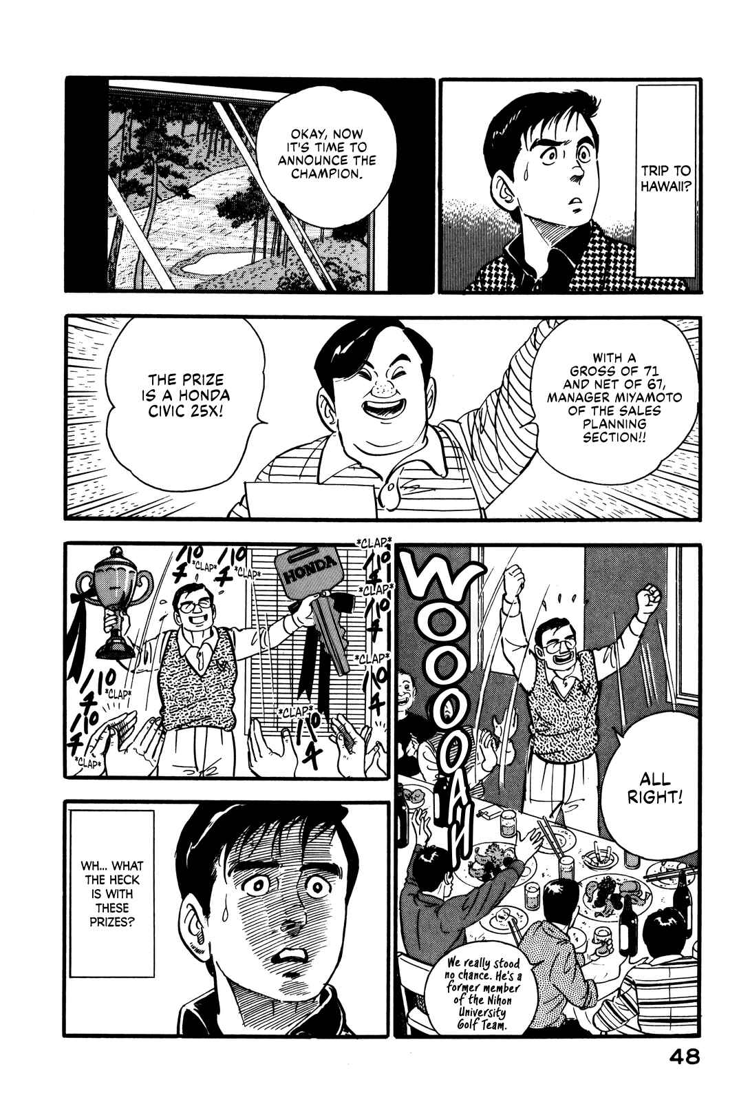 Page 16 Chapter 38 Section Chief Shima Kōsaku