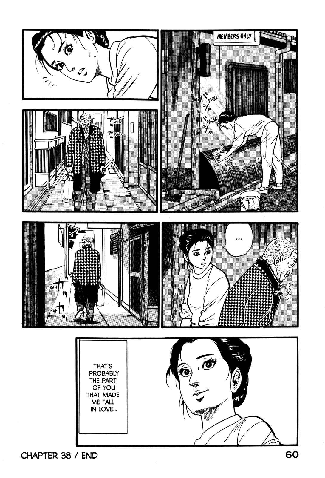 Page 28 Chapter 38 Section Chief Shima Kōsaku