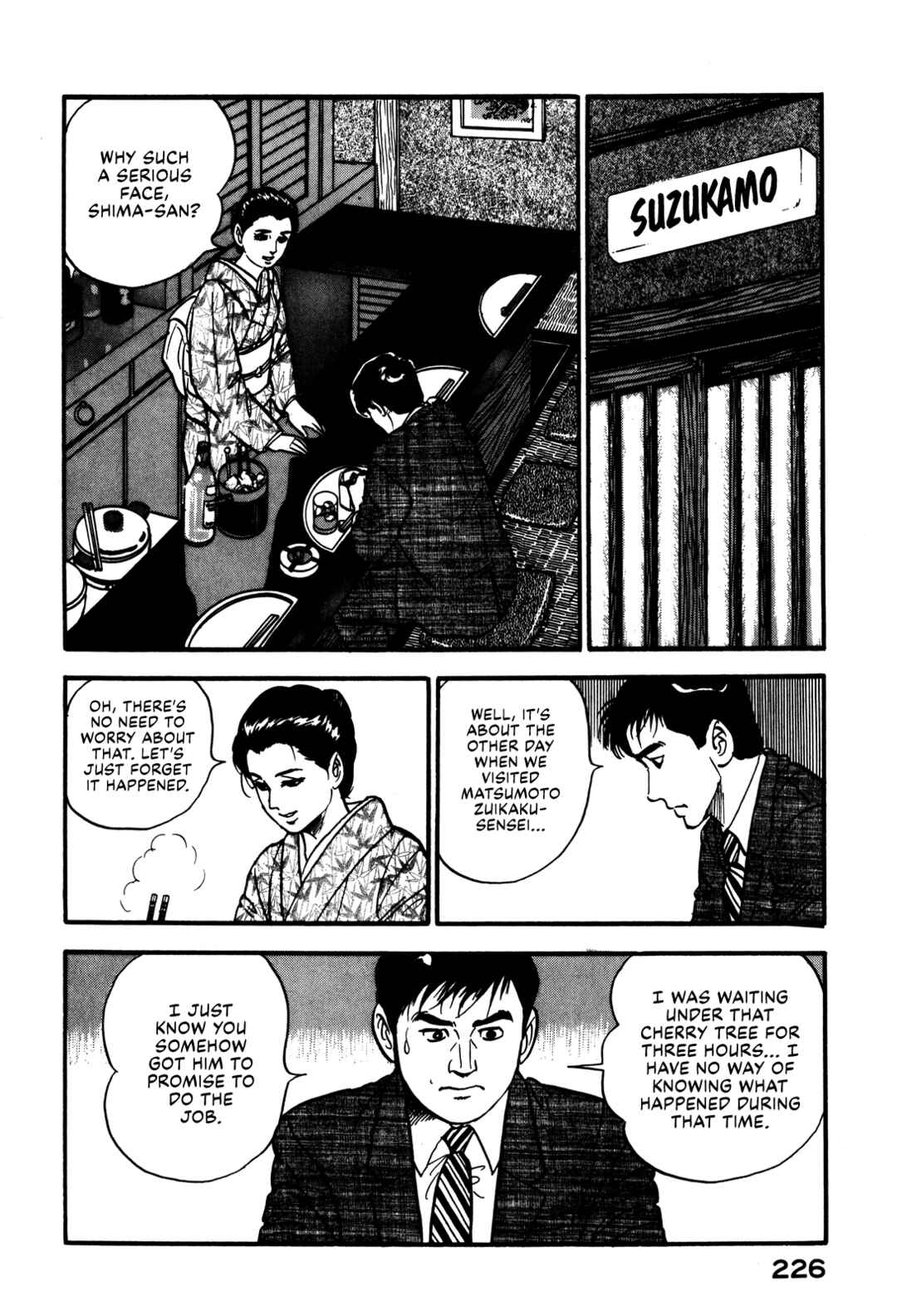 Page 14 Chapter 46 Section Chief Shima Kōsaku