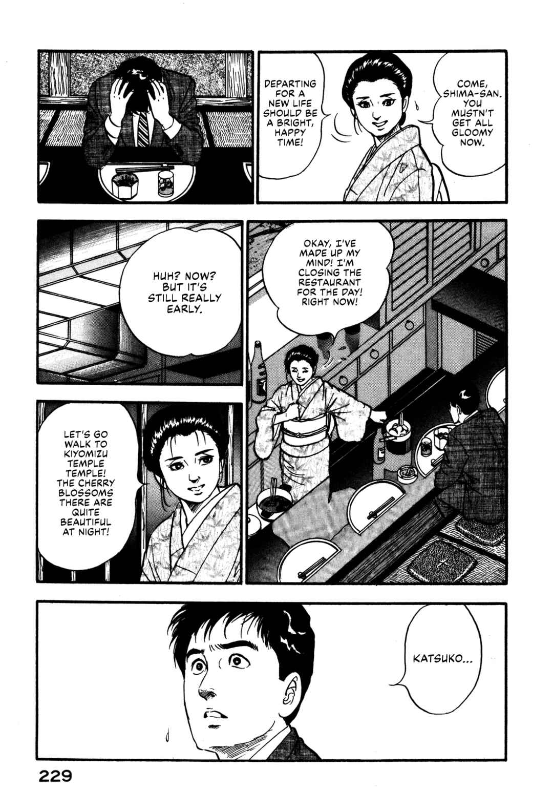 Page 17 Chapter 46 Section Chief Shima Kōsaku