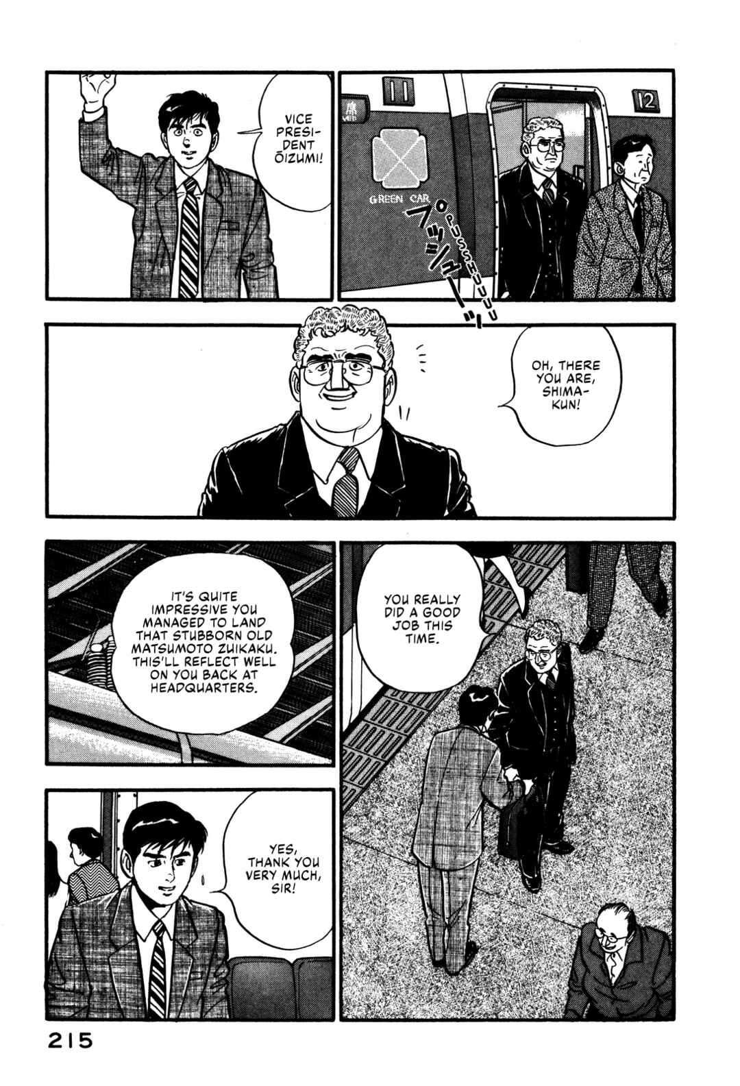 Page 3 Chapter 46 Section Chief Shima Kōsaku