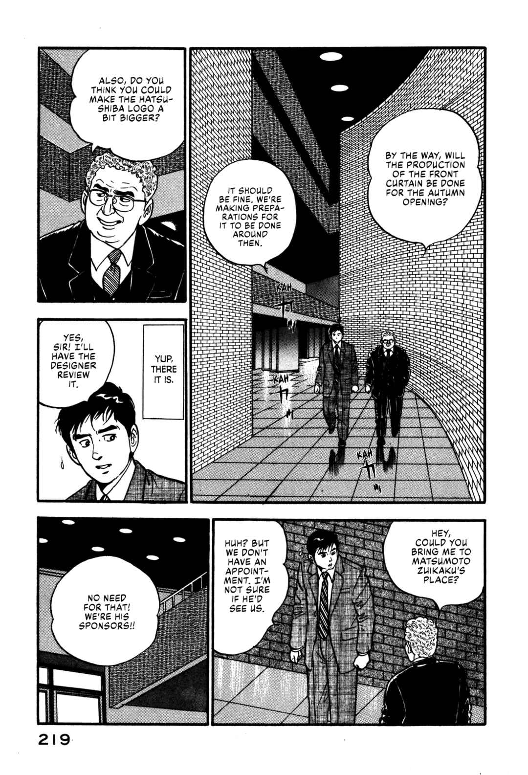 Page 7 Chapter 46 Section Chief Shima Kōsaku