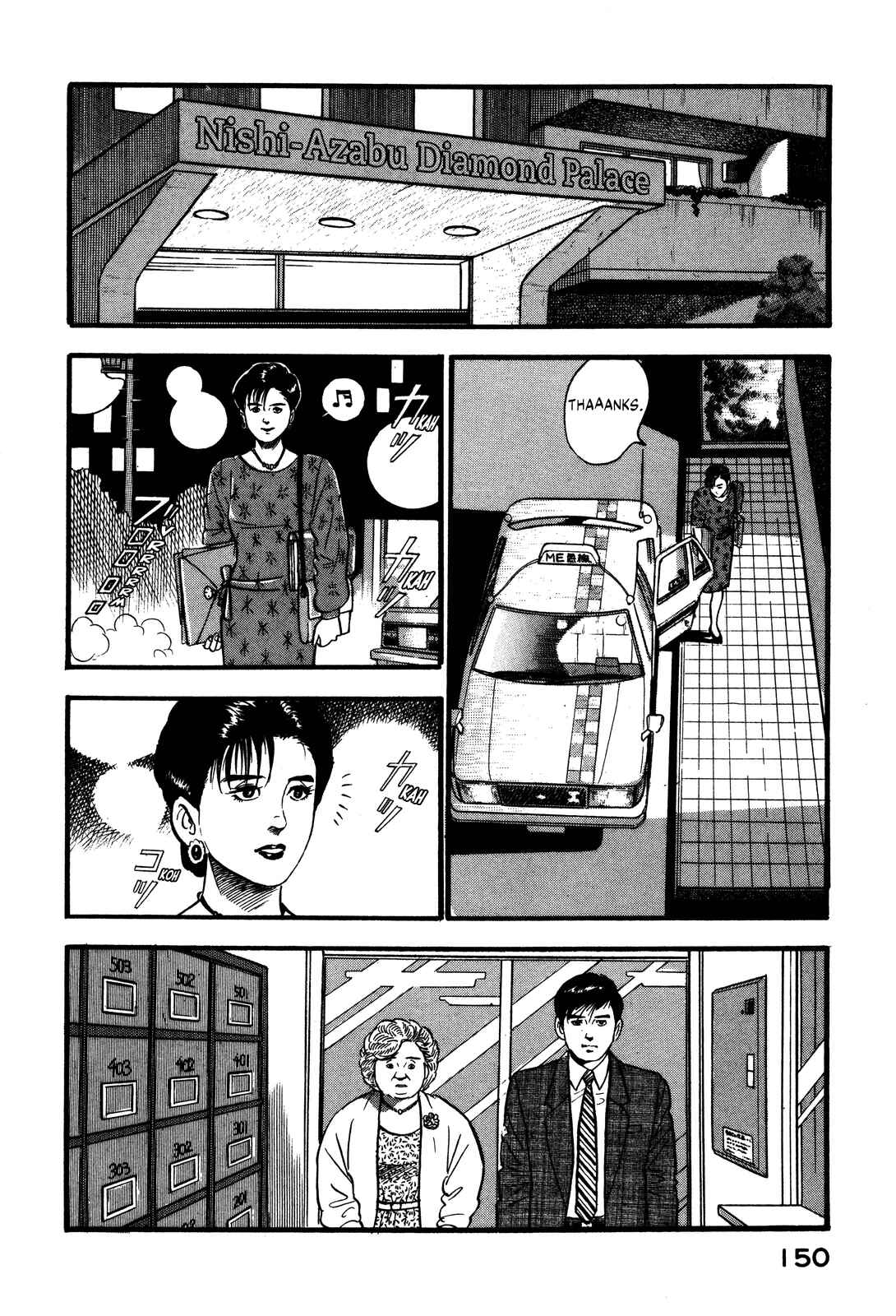Page 10 Chapter 52 Section Chief Shima Kōsaku