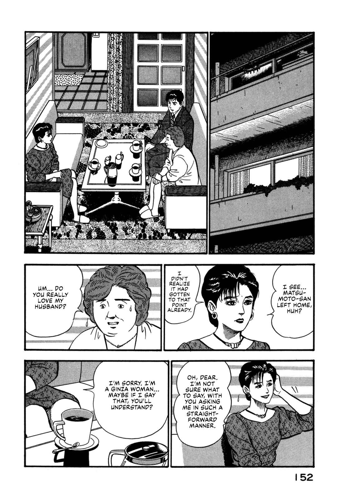 Page 12 Chapter 52 Section Chief Shima Kōsaku
