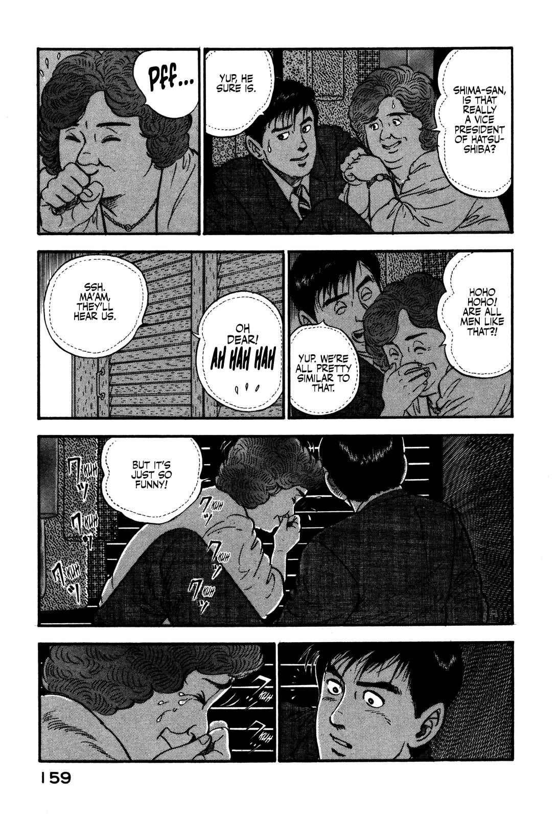 Page 19 Chapter 52 Section Chief Shima Kōsaku
