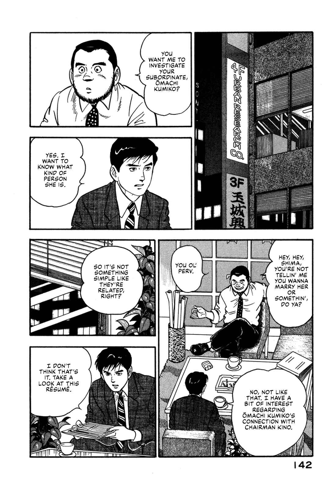 Page 2 Chapter 52 Section Chief Shima Kōsaku