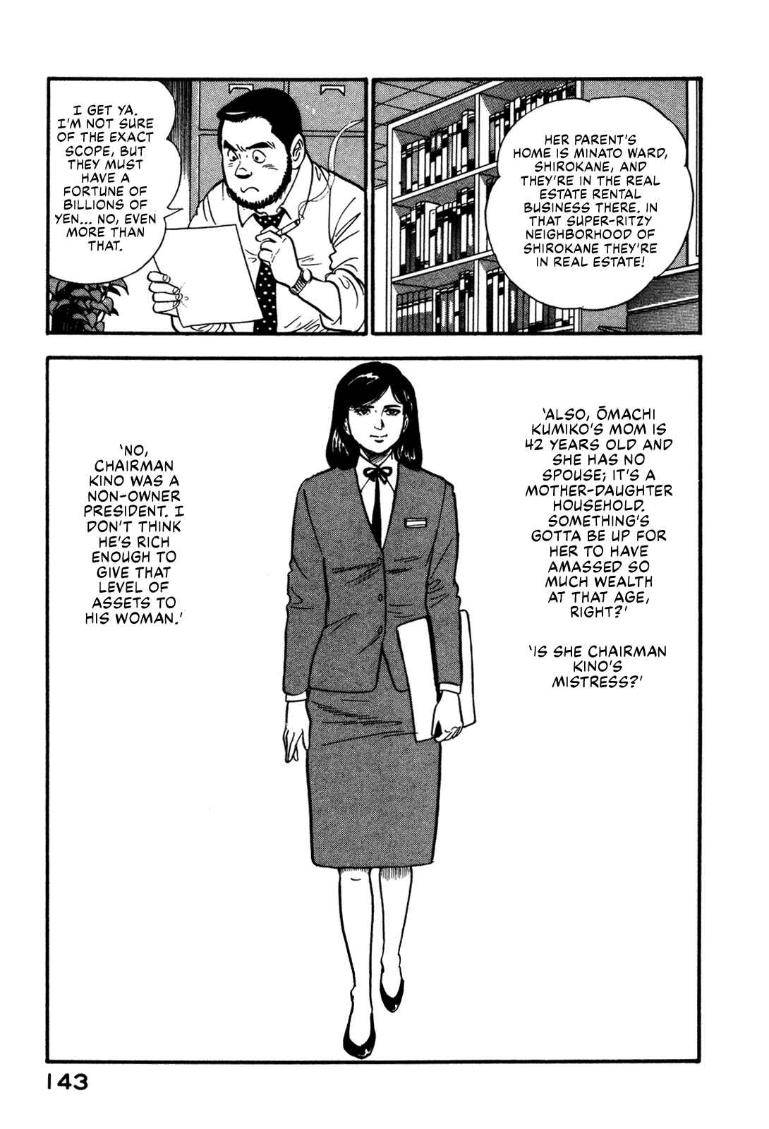 Page 3 Chapter 52 Section Chief Shima Kōsaku