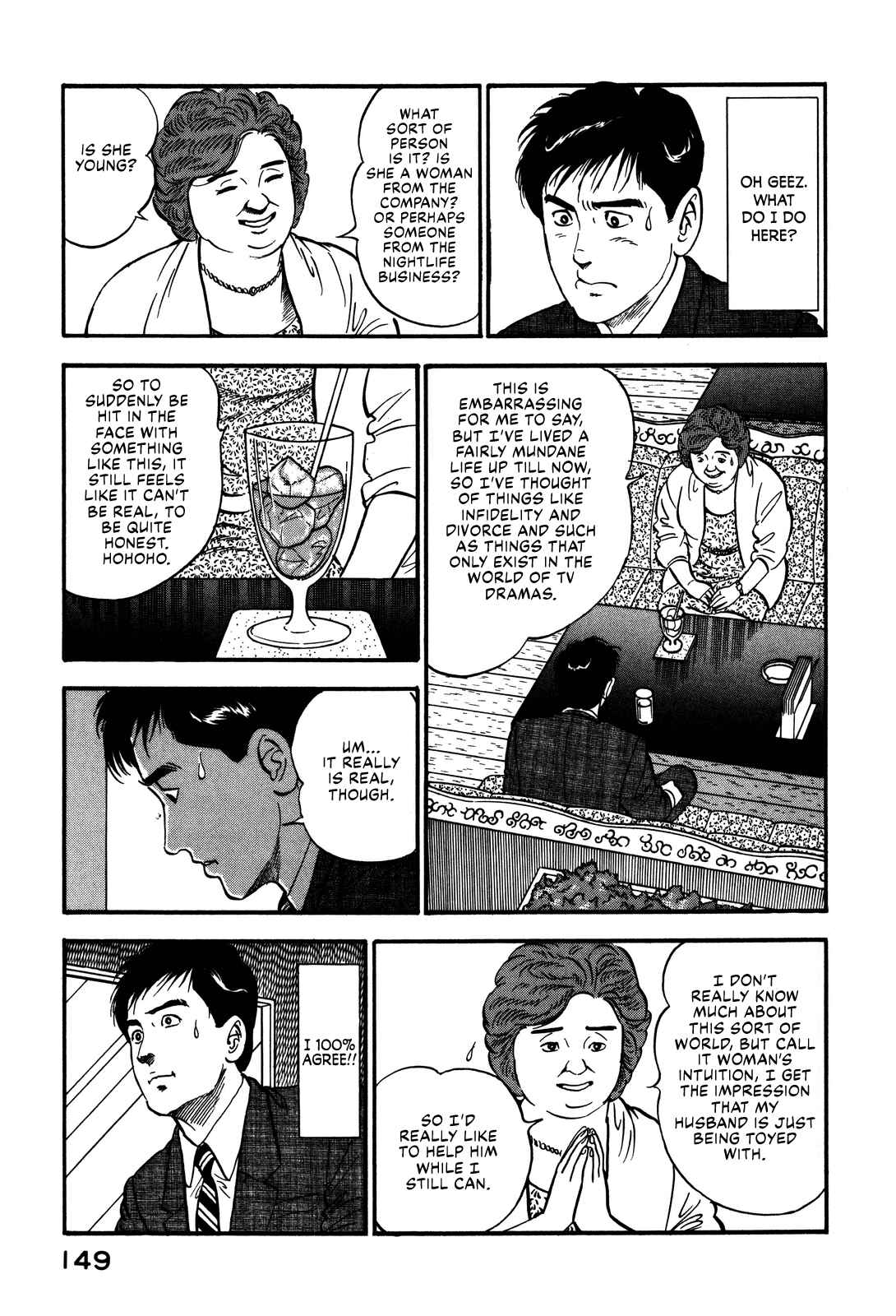 Page 9 Chapter 52 Section Chief Shima Kōsaku