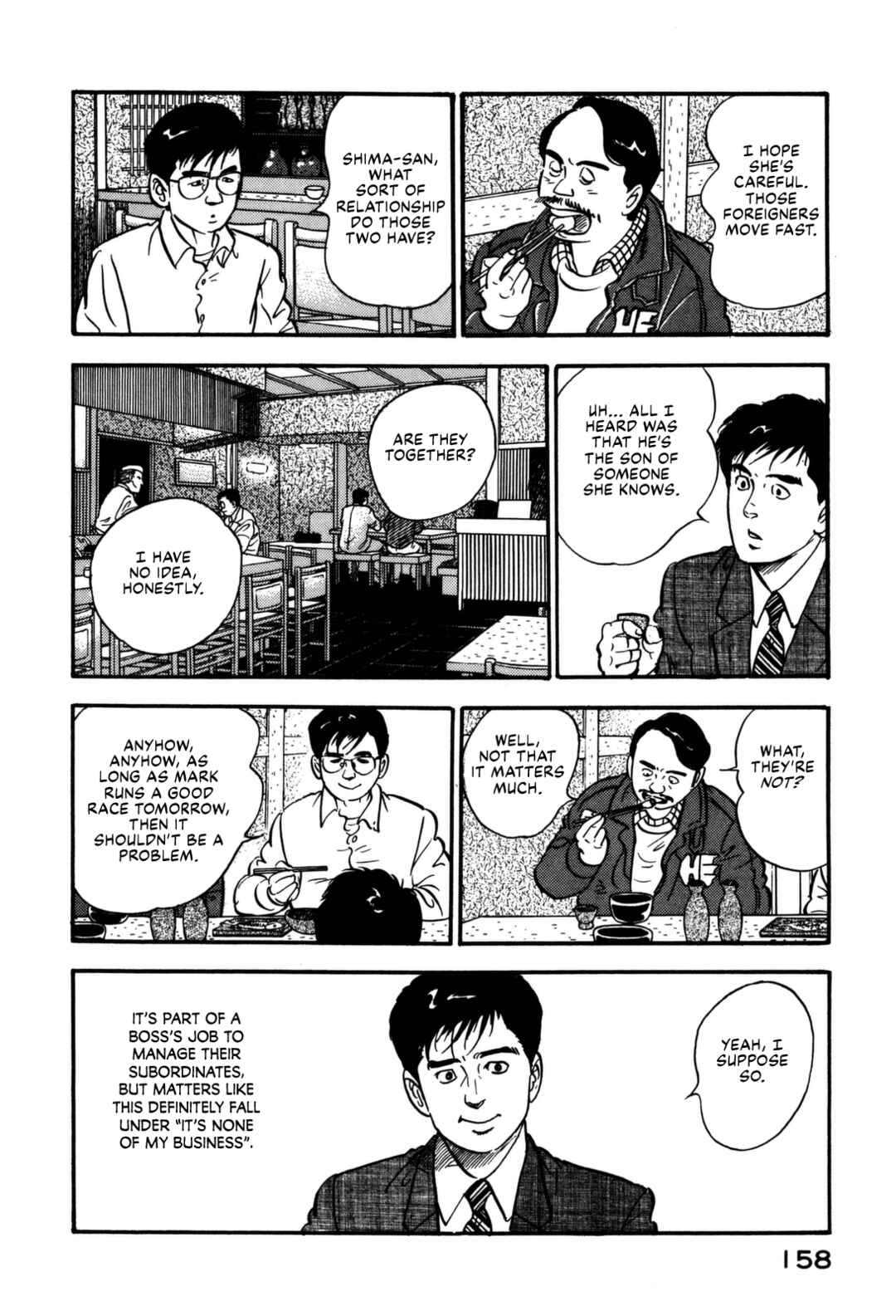 Page 10 Chapter 128 Section Chief Shima Kōsaku