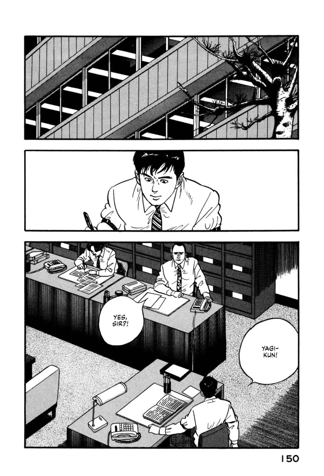 Page 2 Chapter 128 Section Chief Shima Kōsaku
