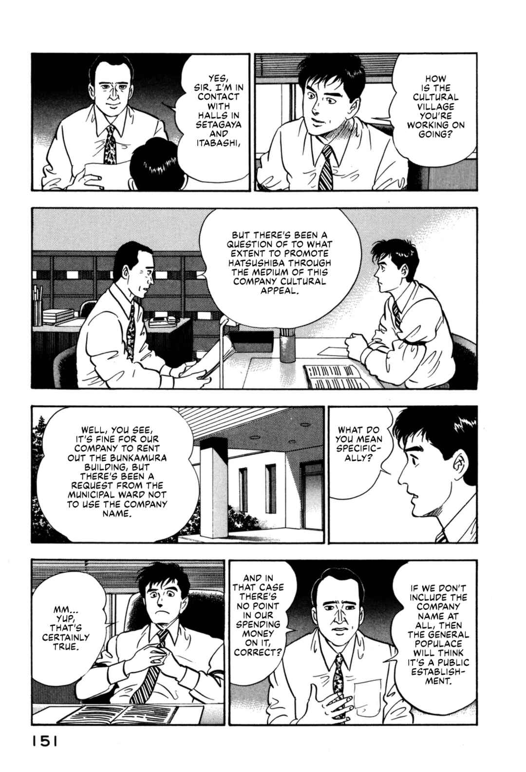 Page 3 Chapter 128 Section Chief Shima Kōsaku