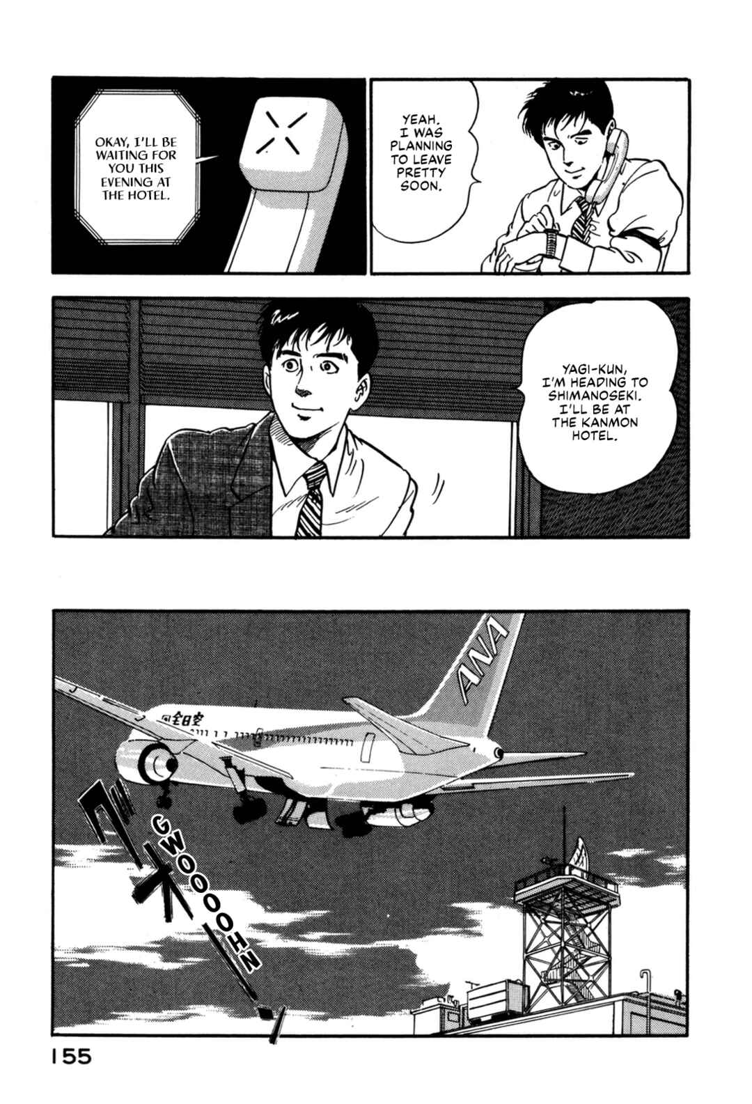 Page 7 Chapter 128 Section Chief Shima Kōsaku