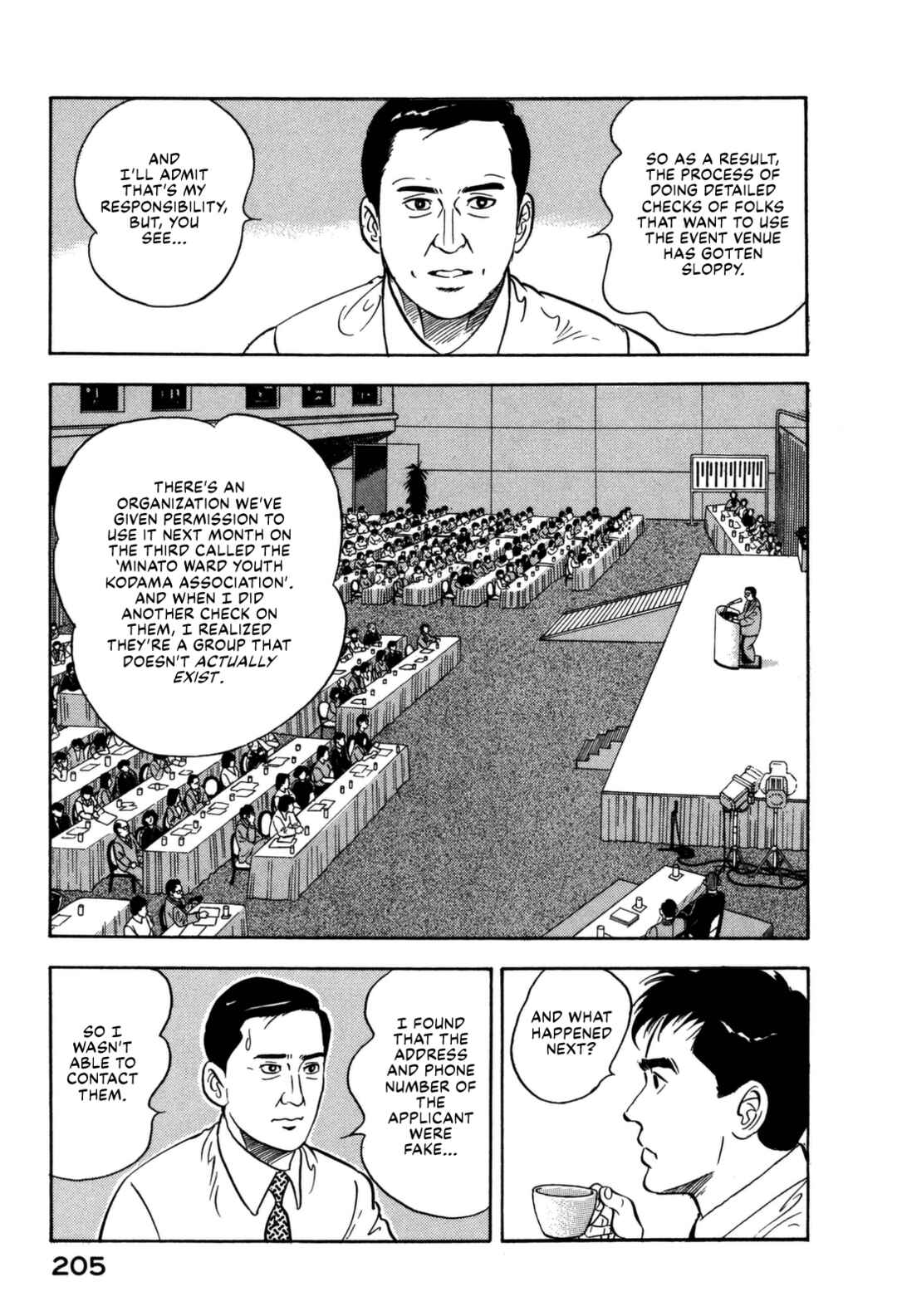Page 17 Chapter 152 Section Chief Shima Kōsaku